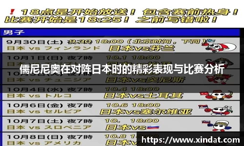 必一运动