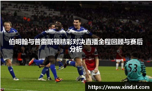 必一bsports体育