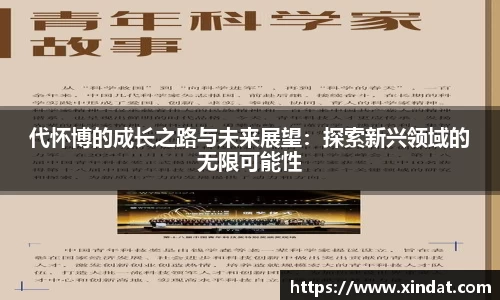 必一bsports体育