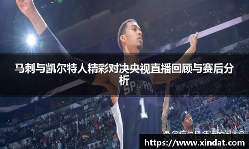 必一运动