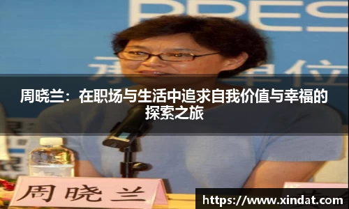 必一运动官方网站