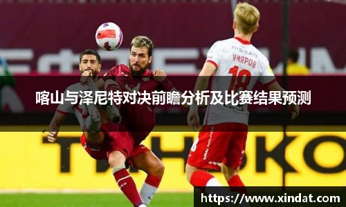 必一bsports体育