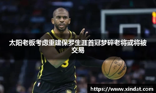 必一运动官方网站