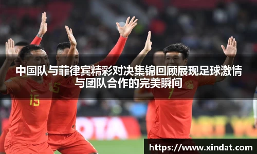 必一运动