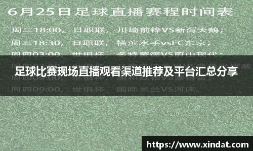 必一bsports体育