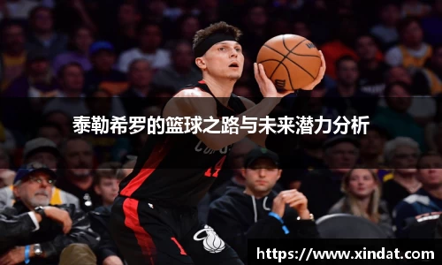 必一运动