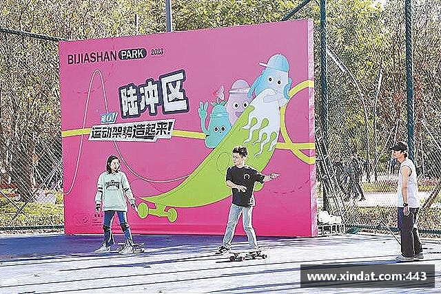 发现必一运动